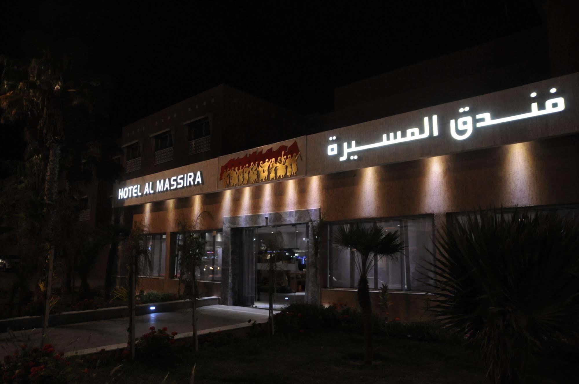 Hotel Al Massira Laayoune  Exterior photo